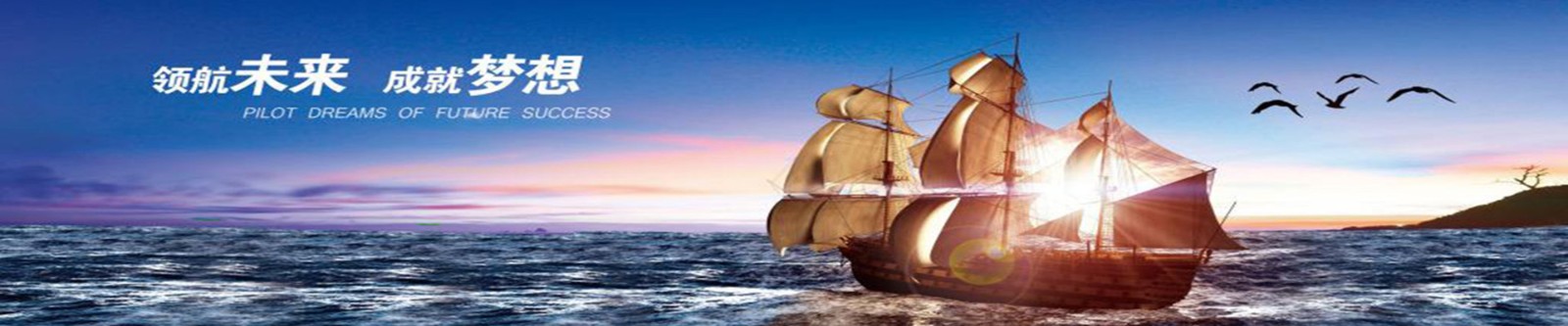 骏峰机电-联系我们